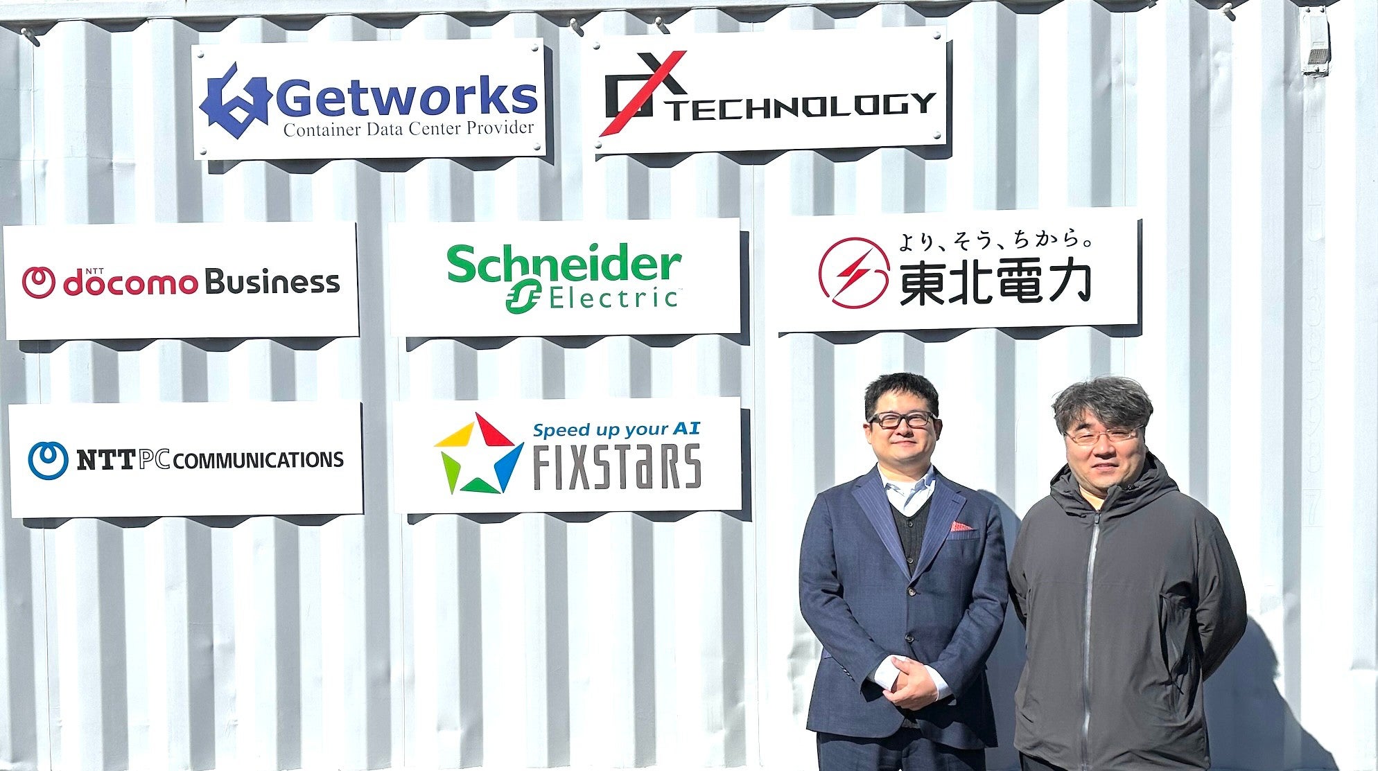 境川氏（左）と日本IBMテクノロジー事業本部 平岡（右）。以前に同僚として働いていた時代も