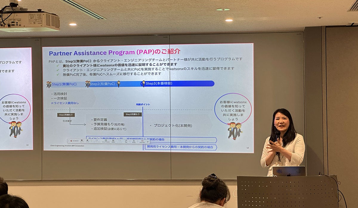 日本アイ・ビー・エム株式会社 テクノロジー事業部 クライアント・エンジニアリング ディレクター 大澄 佳織