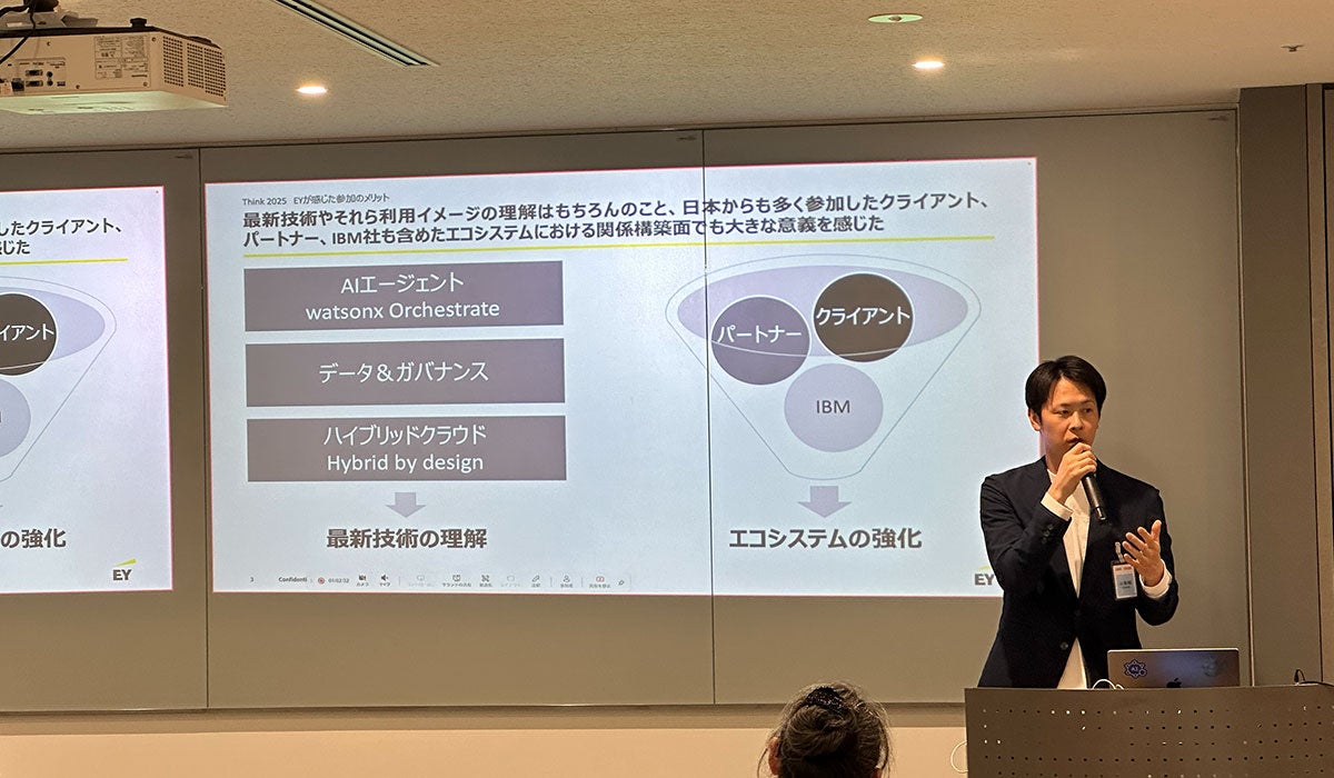 EYストラテジー・アンド・コンサルティング株式会社 Customer Experience Transformation（CXT） アソシエートパートナー 兒玉 崇 氏
